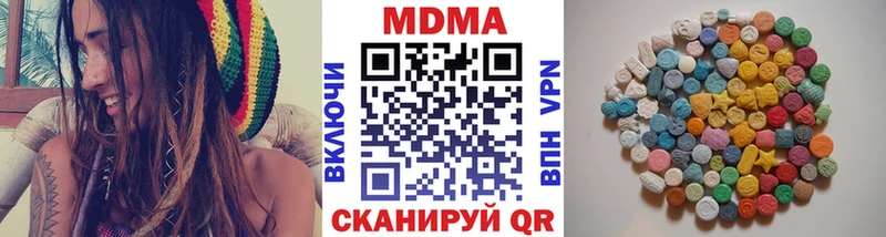 hydra как зайти  Чусовой  MDMA Molly 