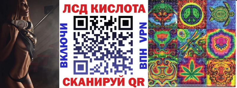 Марки N-bome 1,8мг  Чусовой 