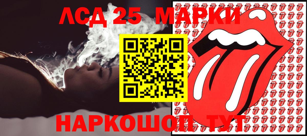 Марки NBOMe 1500мкг  Вход с VPN  Чусовой  Марки 25I-NBOMe  Марки NBOMe 1500мкг 