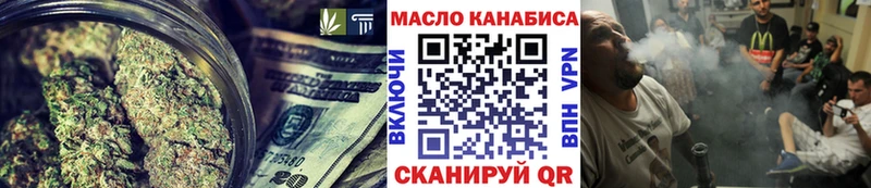 ТГК концентрат  купить закладку  Чусовой 