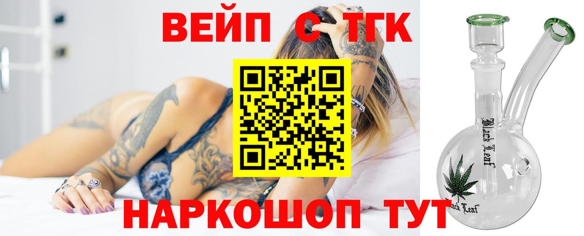 ТГК концентрат Чусовой