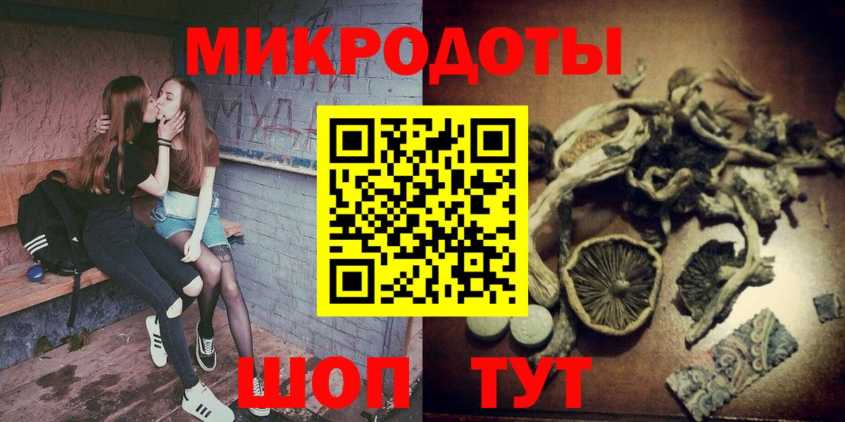 Чусовой  Псилоцибиновые грибы прущие грибы  Галлюциногенные грибы GOLDEN TEACHER  Вход с VPN 