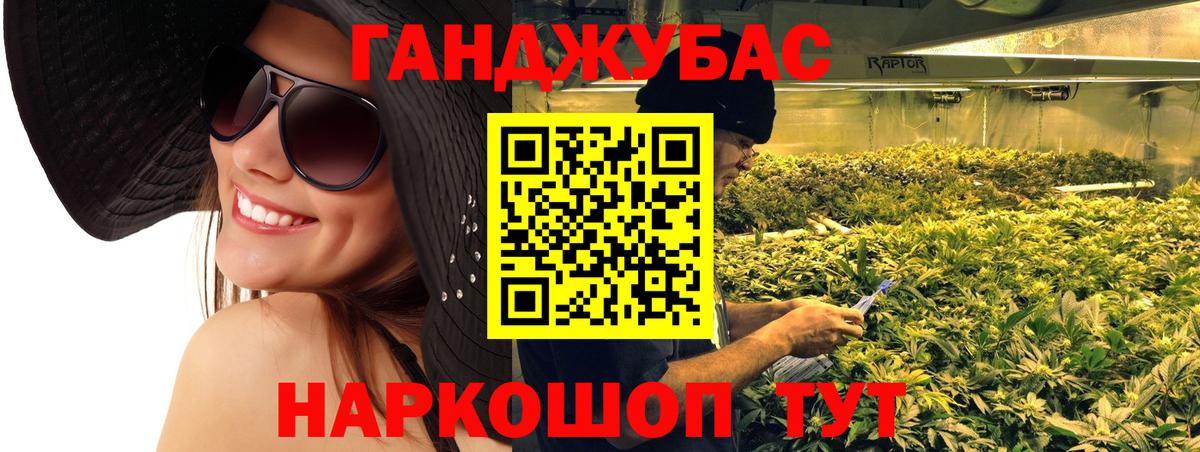 Канабис гибрид Чусовой