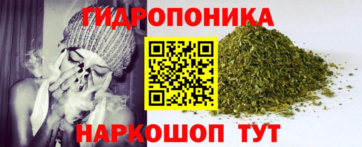 Чусовой  Бошки Шишки SATIVA & INDICA  Конопля план  Шишки марихуана ГИДРОПОН  Вход с VPN 